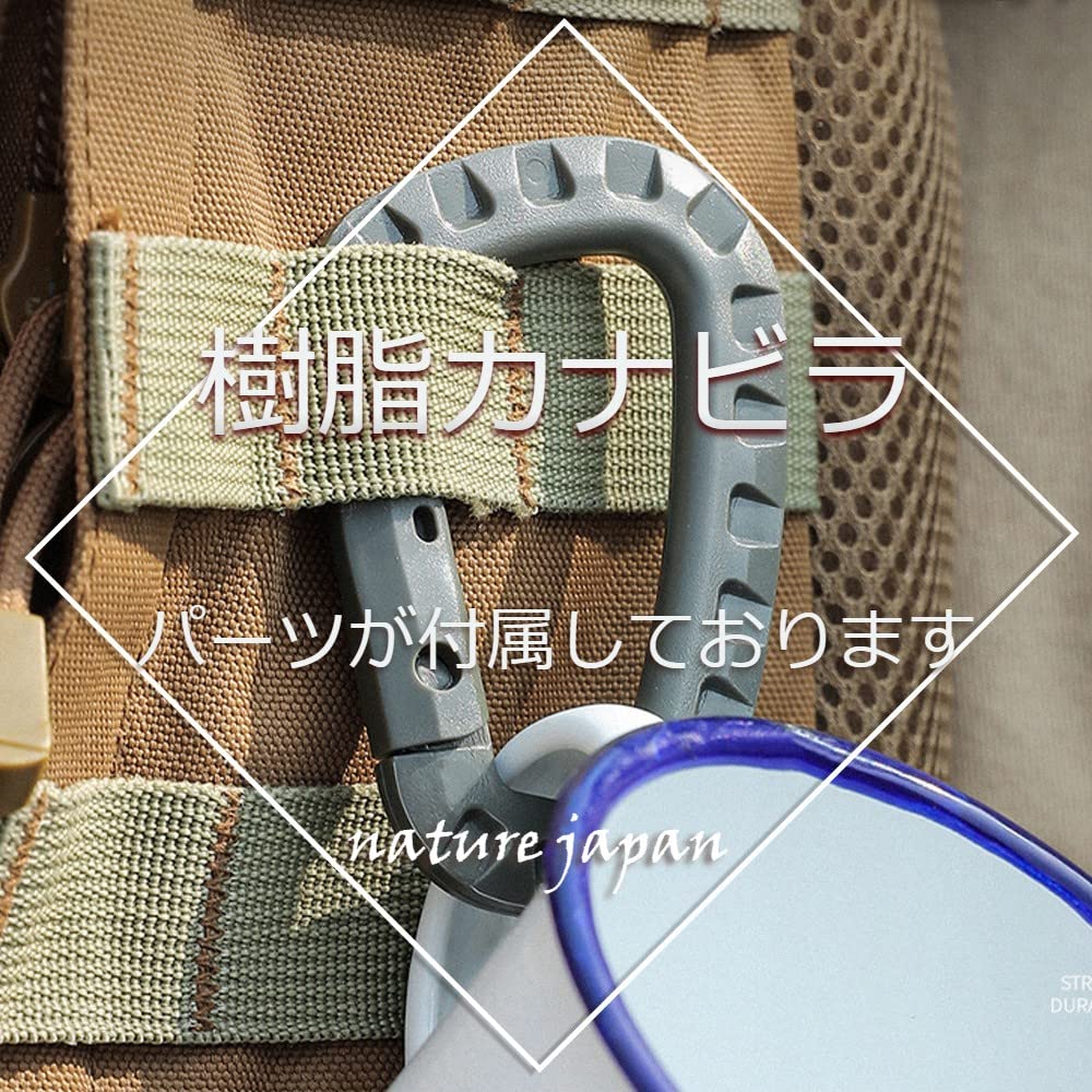 Fishing Bag with Rod and Large for Run and Gun Survival [nature Japan] Carabiner, 2-Way Joint, Belt, Keychain, Multifunctional, Capacity, Tackle,