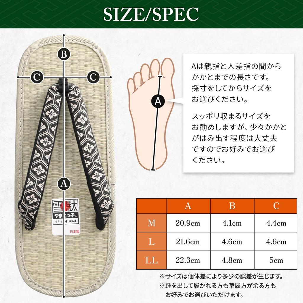 Yamatokko Geta Black Patterned Sandals with Insoles Your That Match with Traditional Japanese and Casual Zori Sandals with Tatami and Made In Japan