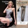 Sex underwear, small breasts, free from pure desire temptation, sexy uniform, passion, new models, pure desire and hot on the bed