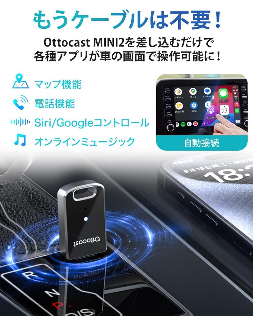 Оригинальный беспроводной адаптер OTTOCAST Mini2 CarPlay Android Auto для совместимости с проводными CarPlay и Android. Совместим с авторизованными отечественными дилерами