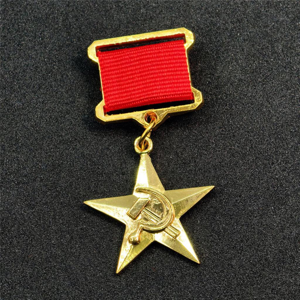 Медаль Героя Социалистического Труда СССР - Знак «Золотая Звезда»