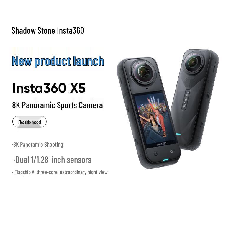 Insta360 X5 360° Action Camera (CN version)