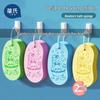 Губка для купания малыша Бао Ши (2-Pack)