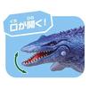 Takara Tomy Ania AL-07 Mosasaurus (Floating Ver.) Animal Dinosaur Realistic Moving Figure Toy Ages 3 Up