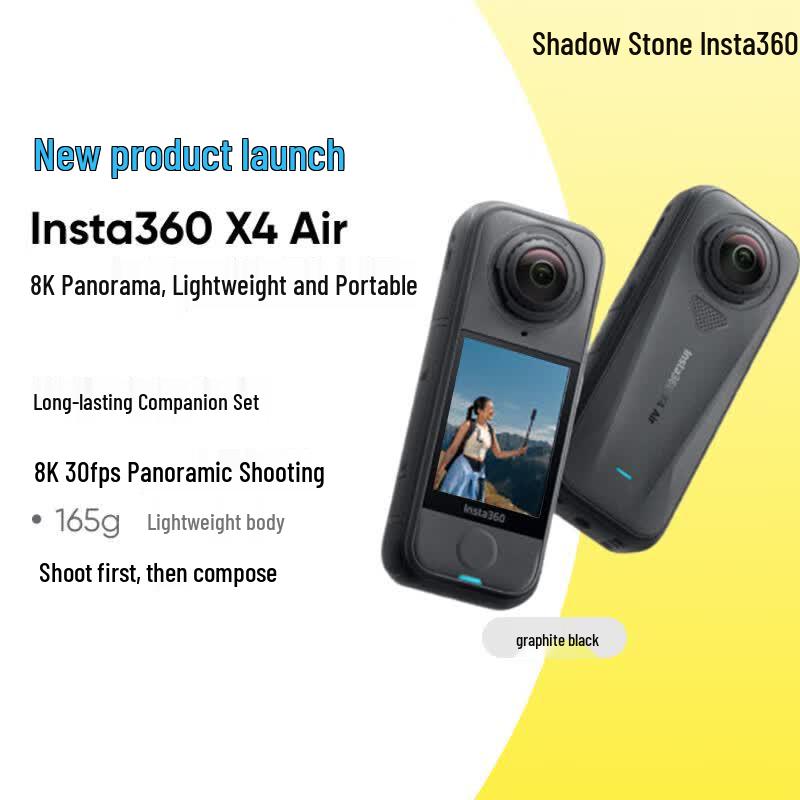 Панорамная экшн-камера Insta360 X4 Air 8K (Китайская версия)