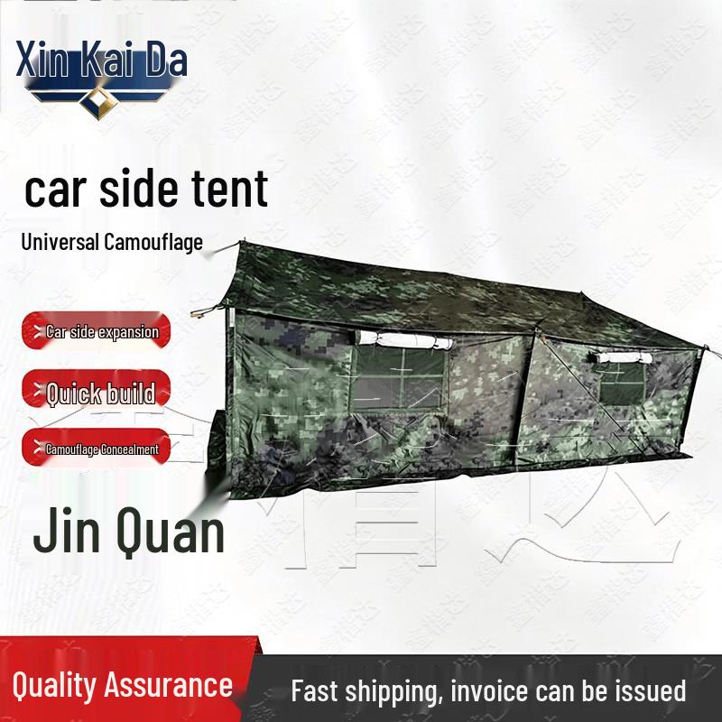 Xinkaiduo Car Side Outdoor Utility Tent