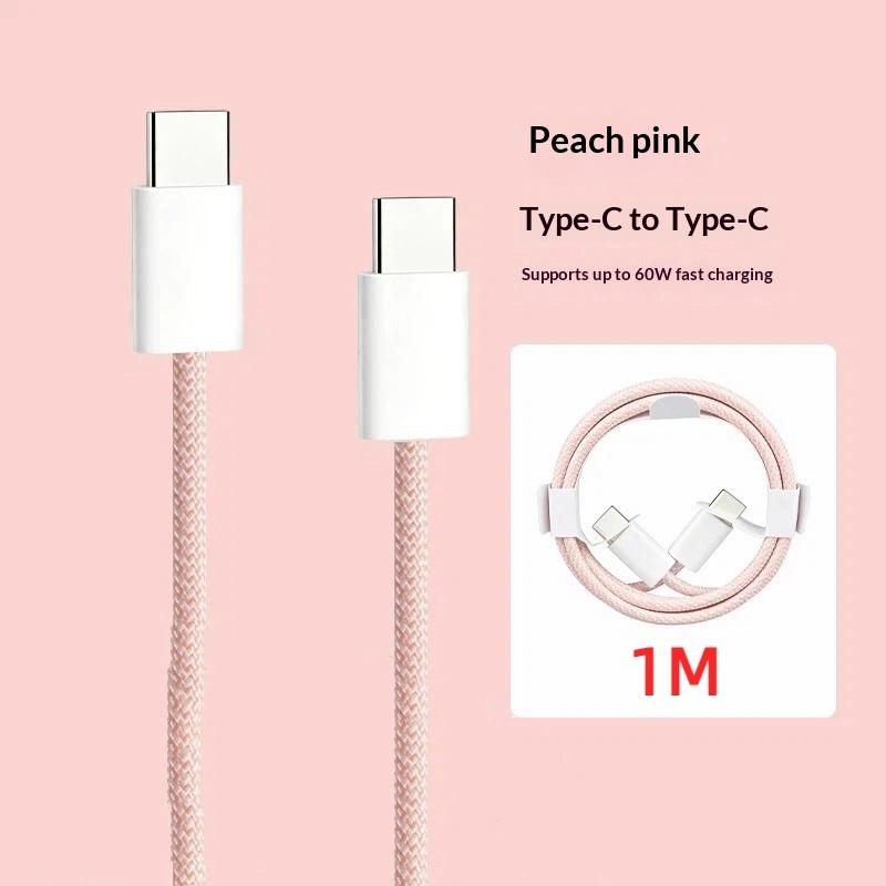 60 Вт Двойной USB-C PD Зарядный кабель для передачи данных Нейлоновая оплетка Прочный шнур для планшета, ноутбука, телефона, автомобильной зарядки