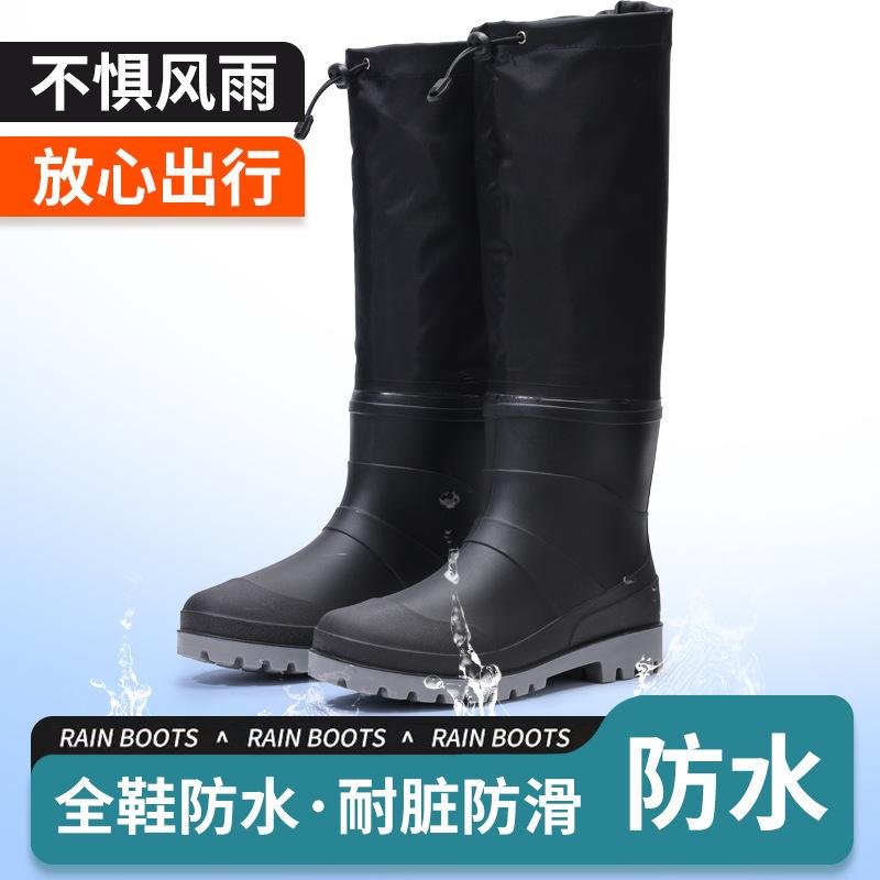 Водонепроницаемая обувь мужская длинная труба динамичная водонепроницаемая и нескользящая летняя износостойкая дождевая обувь черная уличная обувь для ходьбы по воде дождевые сапоги