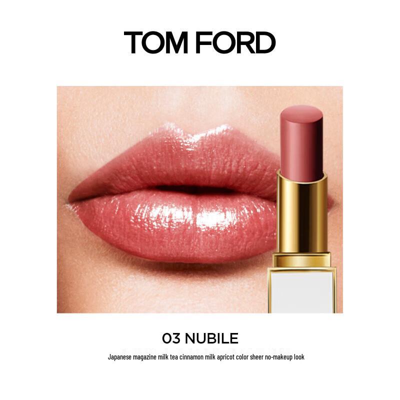 TOM FORD Slim White Tube Lipstick