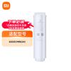 Фильтр для очистителя воды XiaoMI 600G RO
