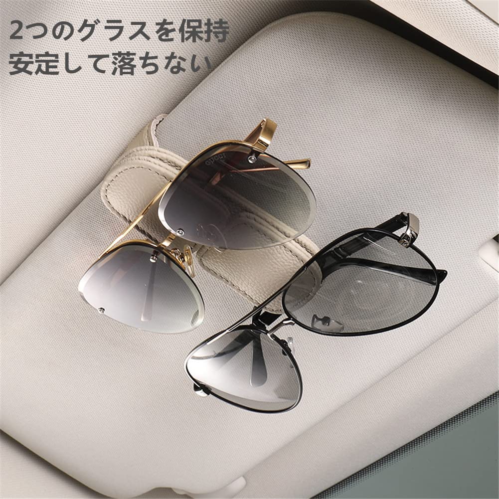 Зажим для автомобильных очков Raksonic Кожаный зажим для очков Зажим для солнцезащитных очков Двусторонний зажим для очков Автомобильный солнцезащитный козырек Зажим для очков Кожаный материал для хранения в автомобиле