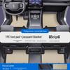 Комплект ТПЭ ковриков для автомобиля Lincoln - Совместим с MKZ, MKC, MKX, Aviator, Navigator; Включает порог двери, полное покрытие