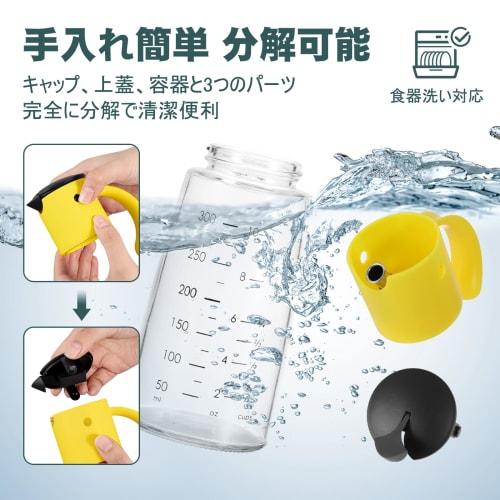 VKCHEF Бутылка для масла, Желтая, Стеклянная бутылка без капель, Бутылка для уксуса, Бутылка для заправки, Диспенсер для соевого соуса, Диспенсер для масла одной рукой, Масленка с автоматиче