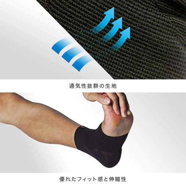 Zamst Bodymate Бандаж на лодыжку 1 Черный M Поддержка, штука, Универсальный, SPBM-ANKLE, (380102)