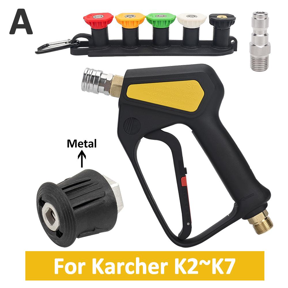 Водяной пистолет для мойки высокого давления для автомобильного шланга с разъемом для Karcher Nilfisk Parkside Bosch Quick Connector