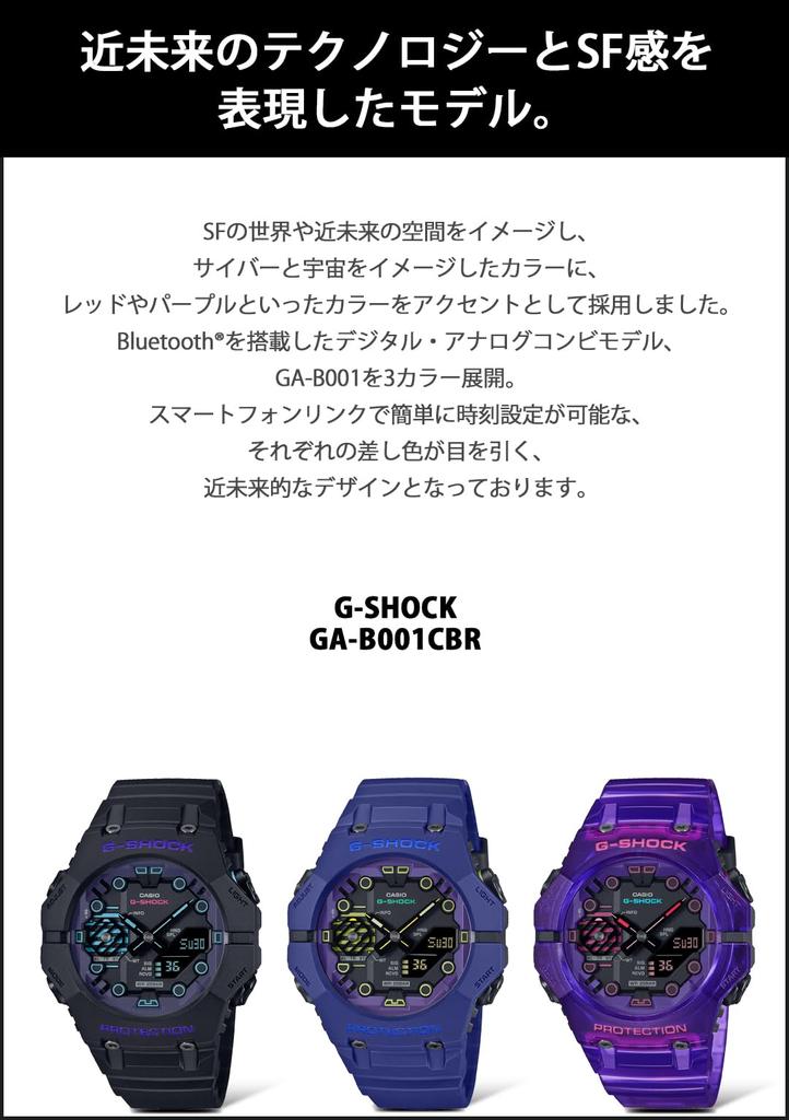 Часы с Bluetooth Blue [Casio] G-Shock [] GA-B001CBR-2AJF Мужские