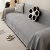 Double-Sided Cotton Yarn Blanket Sofa Cover