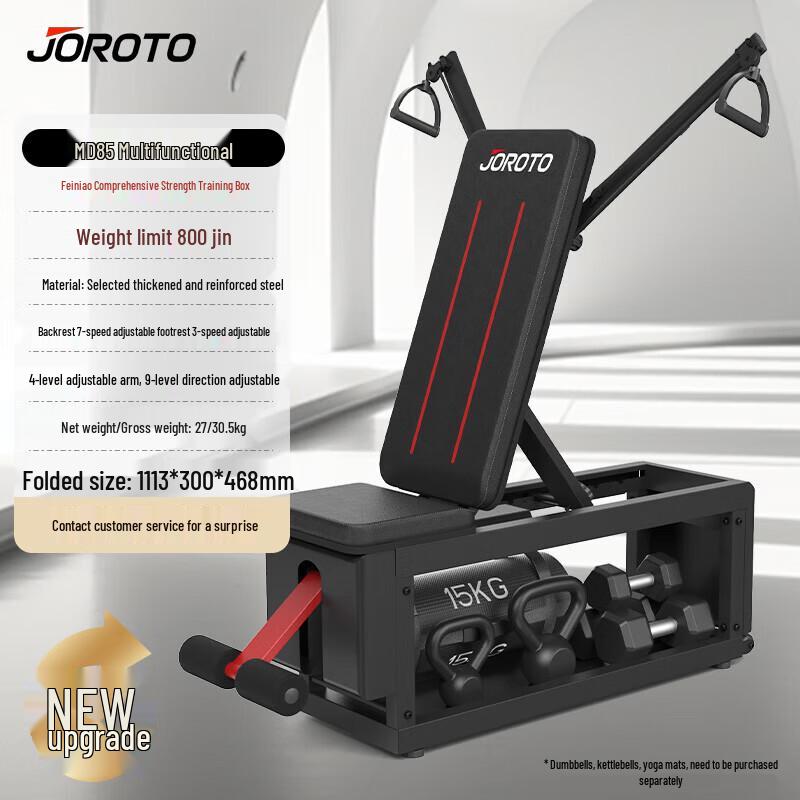 JOROTO Multi-functional Fitness Bench
