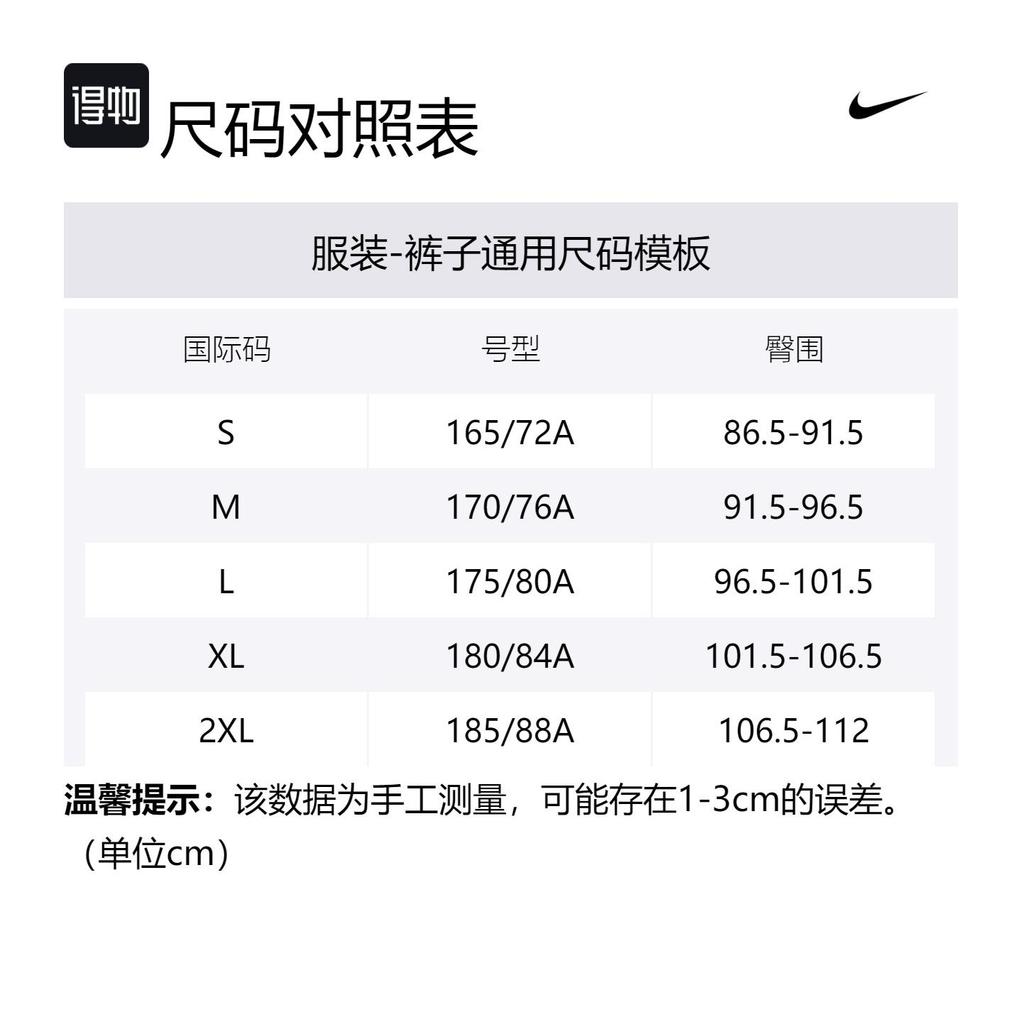 Nike Мужские беговые брюки Dri Fit Прибрежный синий FB8561-361