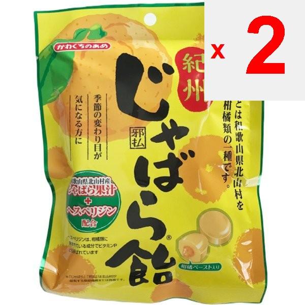 Kawaguchi Seika Kishu Jabara Candy 90g [candy]Kishu Jabara Candy Is a Candy with Jam Made from Jaba Kishu Jabara Candy Is a Candy with Jam Made from J