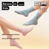 Bananain Little Hot Skin 302++ Kids' Warm Mid-Tube Socks (3-Pack)