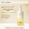 Vitas Hair Care Oil
