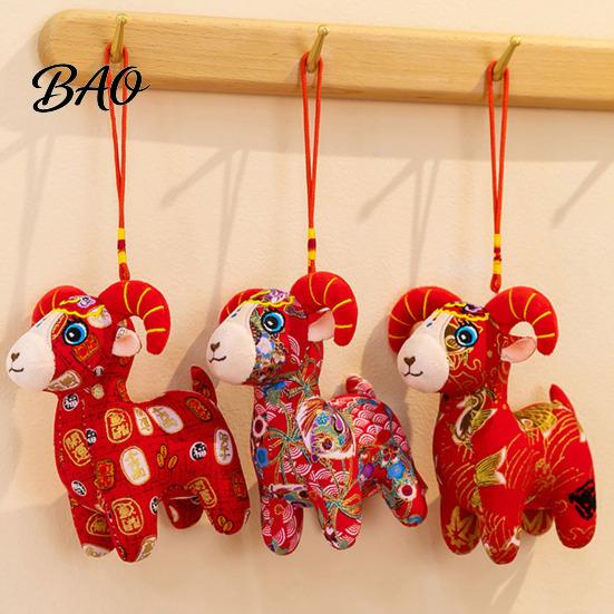 Auspicious Gift for Spring Festival Chinese Zodiac Sheep Plush Pendant, Cute Lamb Stuffed Animal Lunar Lucky Mascot Home Decor New Year, Traditional