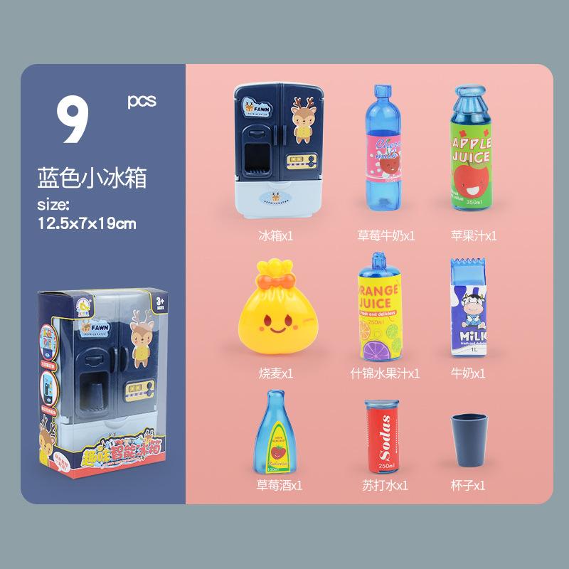 Children'S Simulation Kitchen Mini Appliances Refrigerator Toys Double Door Refrigerator Model Girl Play House Toys