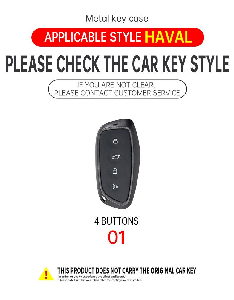 Совместимо с Haval Big Dog, H6, Hi4, H9, Menglong, Xiaolong Max – Чехол для ключей, второе поколение, Модель 25, Пряжка для корпуса автомобиля
