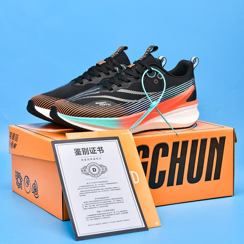 Chitu 8pro Year of the Snake Limited Running Shoes Men's Spring Breathable Professional Carbon Board Racing Training Sports Running Shoes Women
