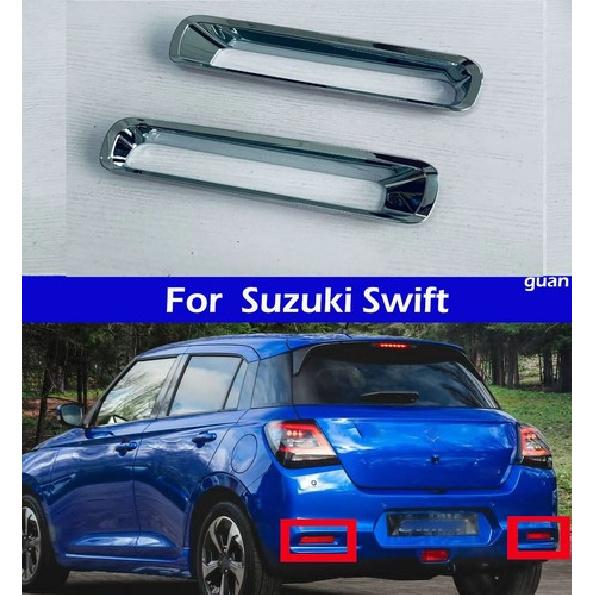 Задние противотуманные фары автомобиля Декоративная серебристая рамка Для Suzuki Swift 2024-2025