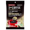 Melodian Official Three Down Coffee Portion 10g18 pieces5 bags Functional Food Body Fat Weight Visceral BMI Sugar-Free Concentrated Black