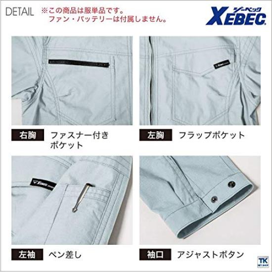 XEBEC XEBEC Одежда с кондиционером TM Антистатичный Блузон с длинным рукавом XE98012 81 Верблюжий 4L