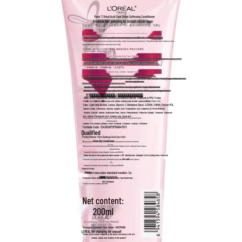 L'Oreal Paris Кислотный разглаживающий шампунь