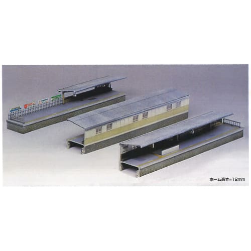 Greenmax N Gauge 2131 Opposite Platform (Unpainted Kit)