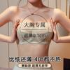 Ультратонкое нижнее белье для большой груди и маленькой груди, женский нескользящий собирающий невидимый топ-трубка, наклейка для обертывания груди, бюстгальтер против провисания