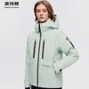 B30142240 Unisex Outdoor Hooded Goose Down Jacket