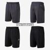 New Balance Uni Essential Поли 5 шт. брюки Nbnvc21053 D