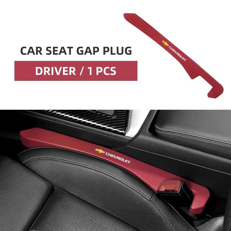 Leak-proof Car Seat Gap Filler Side Seam Plug Strip for Chevrolet Silverado Impala Malibu Equinox Cruze Camaro Blazer Aveo PX8