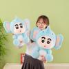 Crayon Shin-chan Elephant Doll Cute Birthday Gift Elephant Doll Costume Shin-chan Elephant Plush Toy