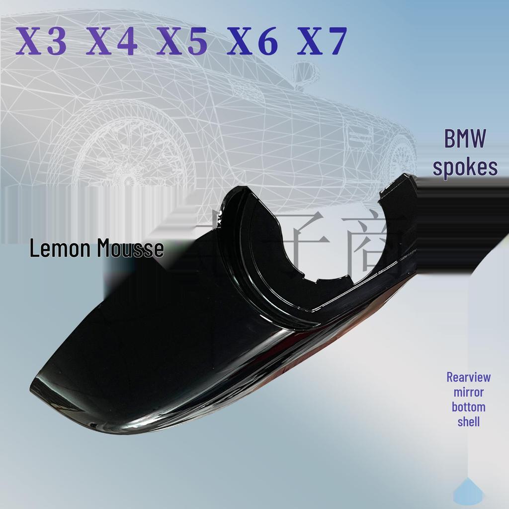 Rearview Mirror Base Shell for BMW X3 X4 X5 X6 X7 G05 G08 G01 G02 Reversing Mirror Lower Cover