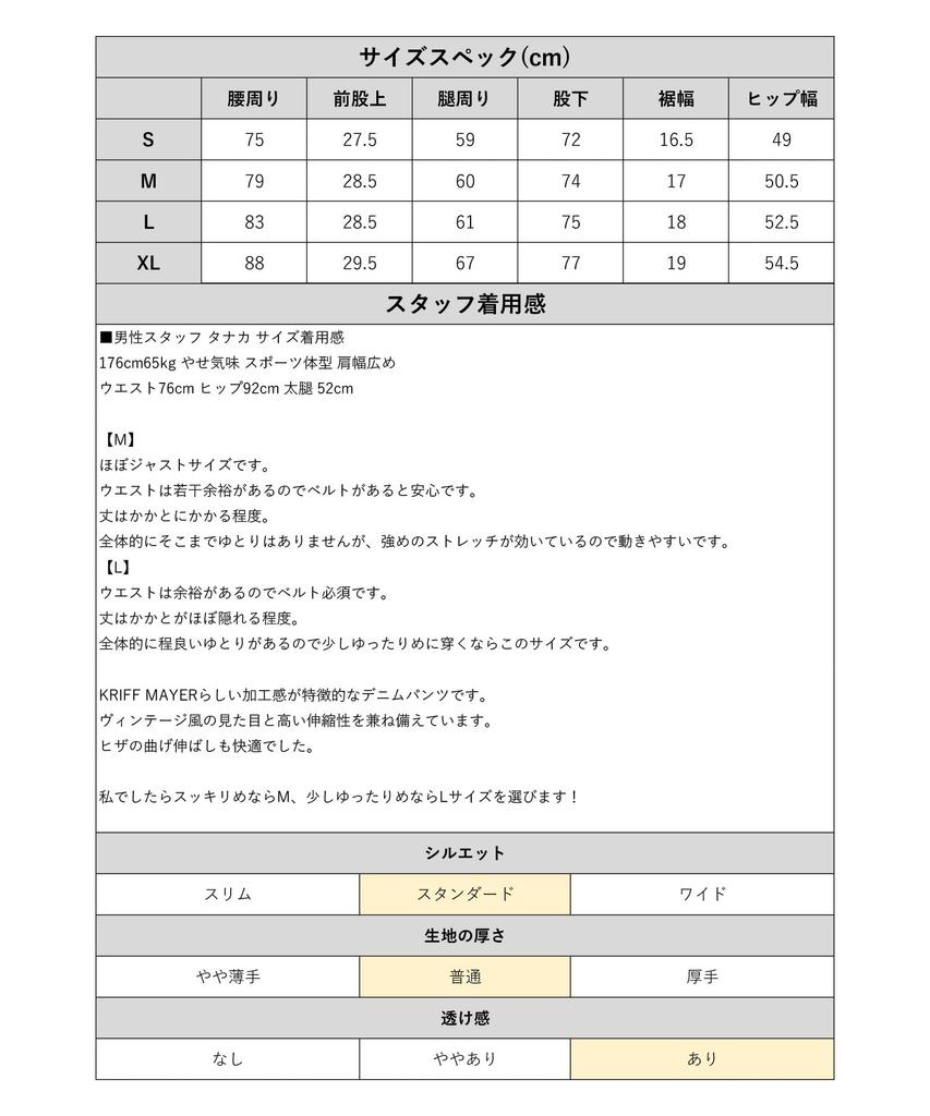 Cliff Mayer Джинсовые брюки мужские с 5 карманами, цвет Угольный, размер X-Large,