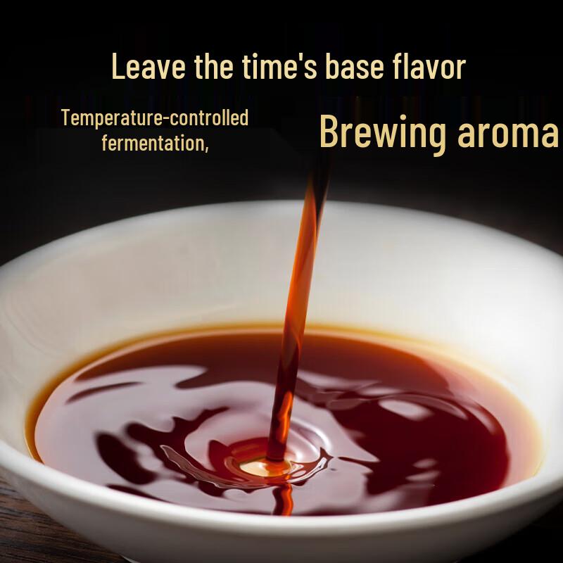 Qianhe Premium Organic Soy Sauce