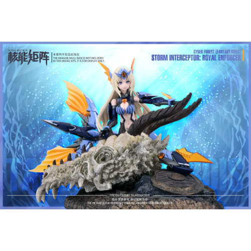 ACFUN "AC" NUKE MATRIX 1/12 ATKGIRL Armored Girl Mermaid Full Set of Articulated Plastic Model Kits