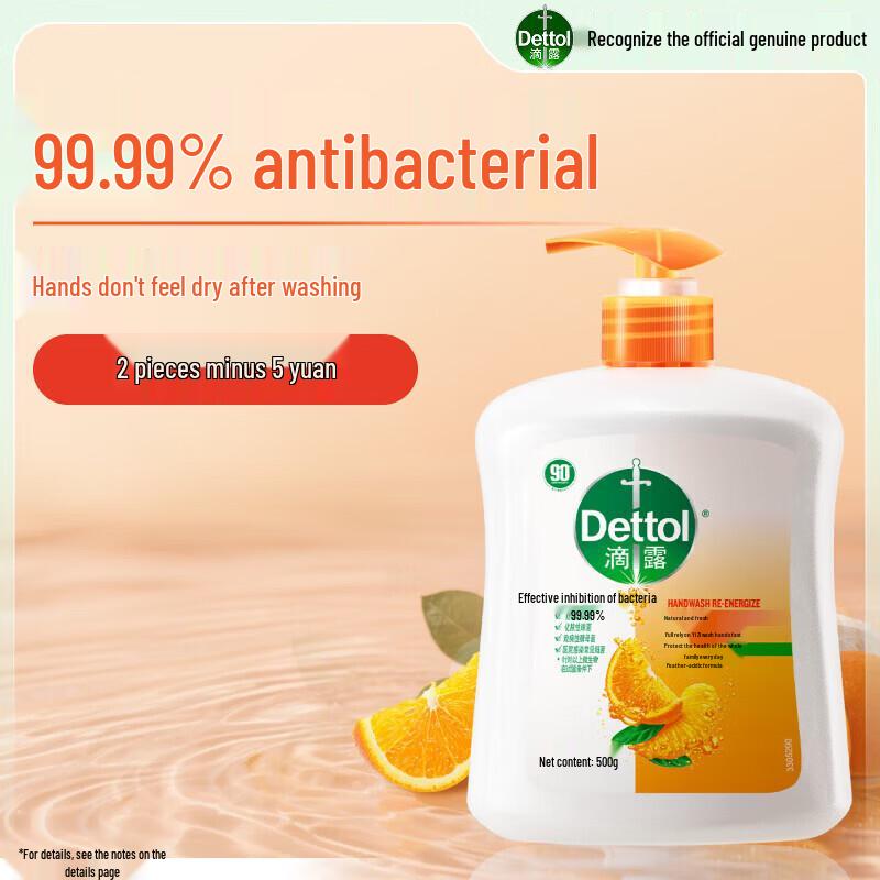 Dettol Здоровое антибактериальное мыло для рук - Цитрус, 500 г