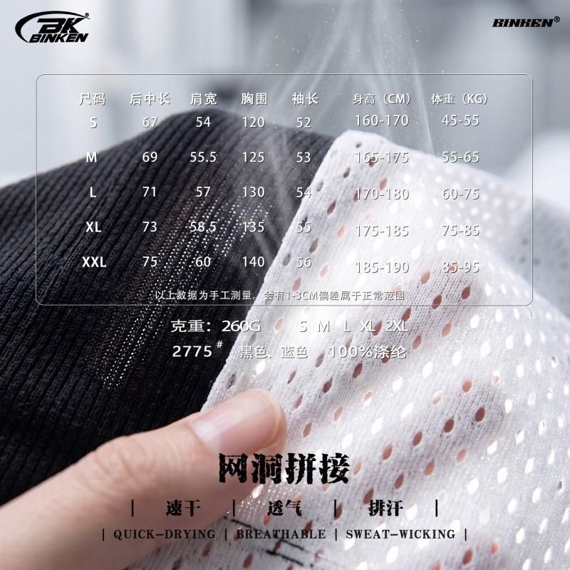 BK Colorblock Mesh Panel 260G Breathable Quick Dry V-Neck Long Sleeve Loose Soccer Jersey Men