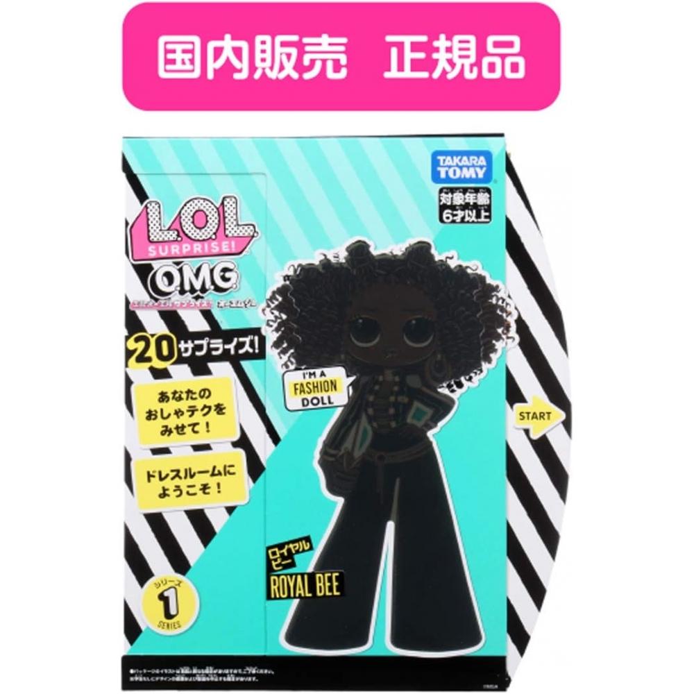 Tom [domestic Sales Genuine] L.o.l. Surprise  O.m.g. Royal Bee