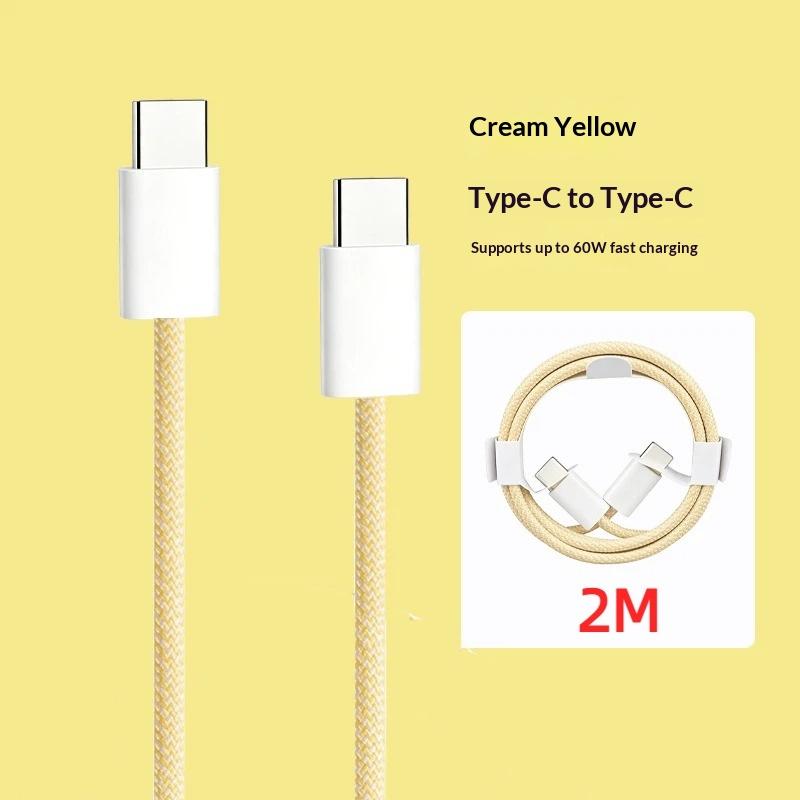 60 Вт Двойной USB-C PD Зарядный кабель для передачи данных Нейлоновая оплетка Прочный шнур для планшета, ноутбука, телефона, автомобильной зарядки