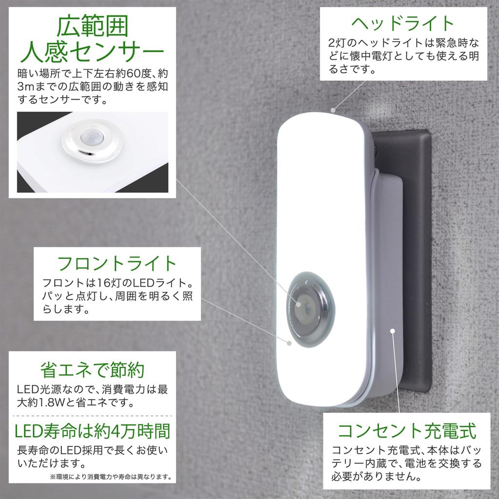 LED Sensor Power Outlet Motion Sensor Front Entrance Living Emergency Security Power Outage Earthquake Prevention Wasser Light, Footlight, Type,