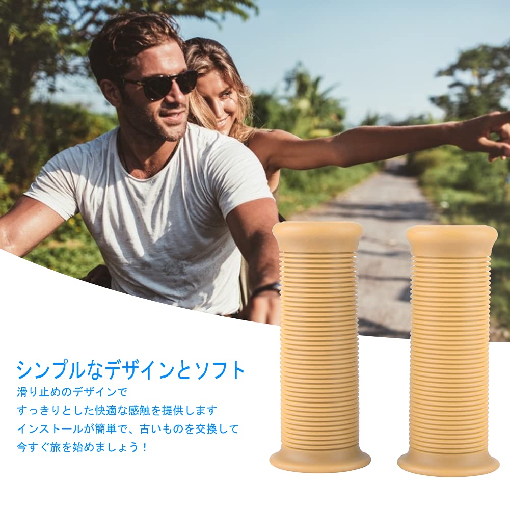Akozon Handlebar Grips, 1" (25mm) / 1.1" (28mm) Universal Motorcycle Non-Slip Striped Vintage TPU Handlebar Grips, Fits Most Motorcycles (Beige)